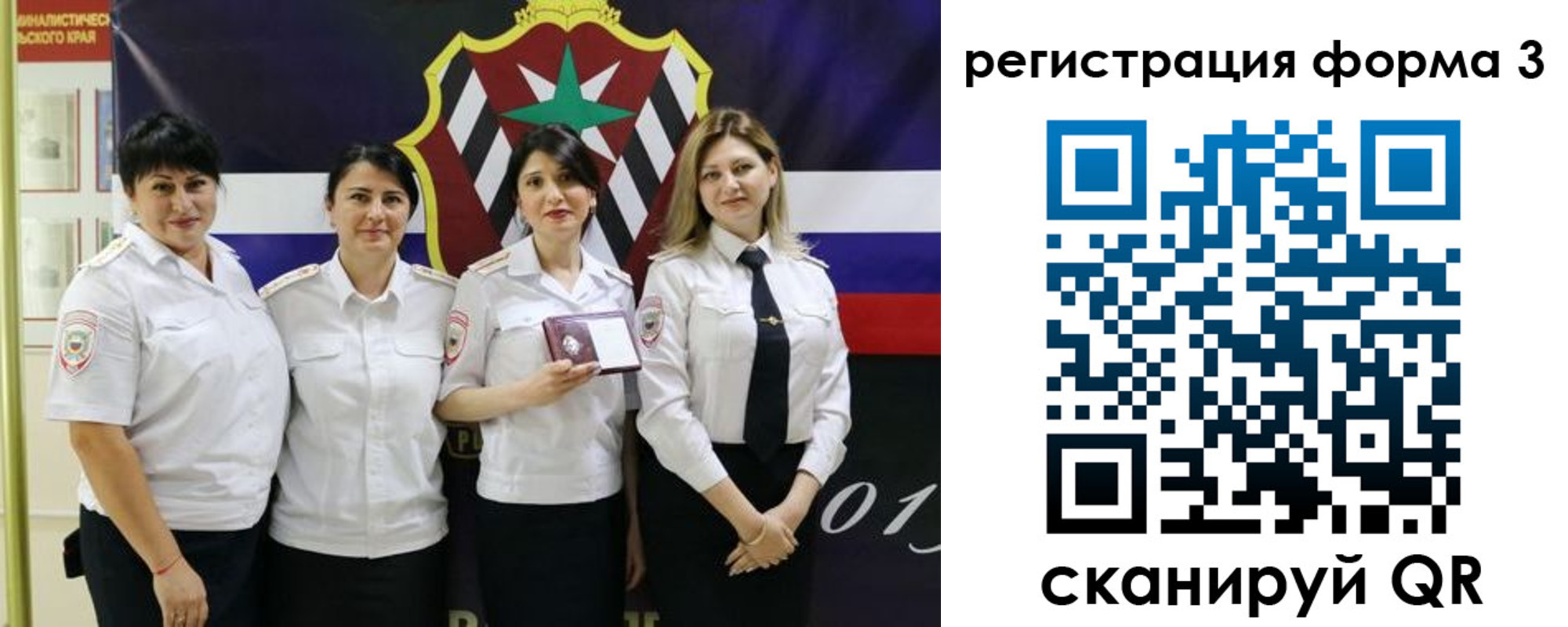 временная регистрация 2025 в Артёмовском