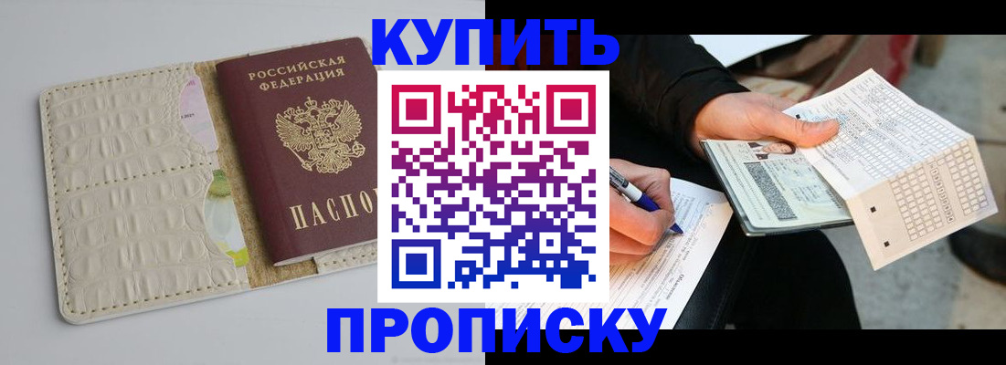 регистрация для школы в Артёмовском