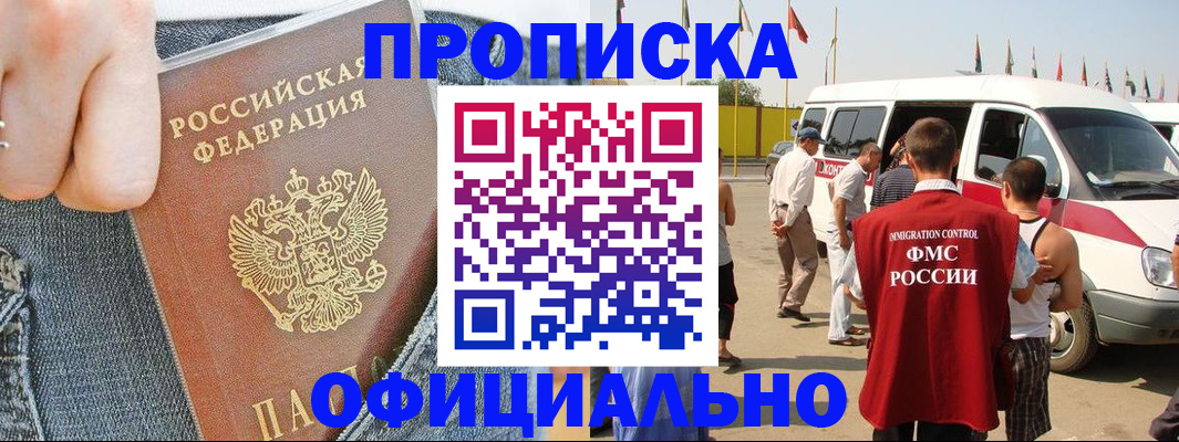 регистрация для дет. сада в Артёмовском